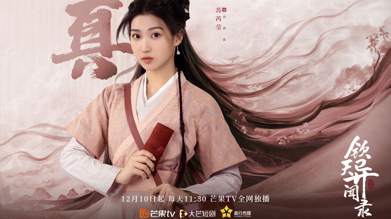 Mystery Investigators backdrop