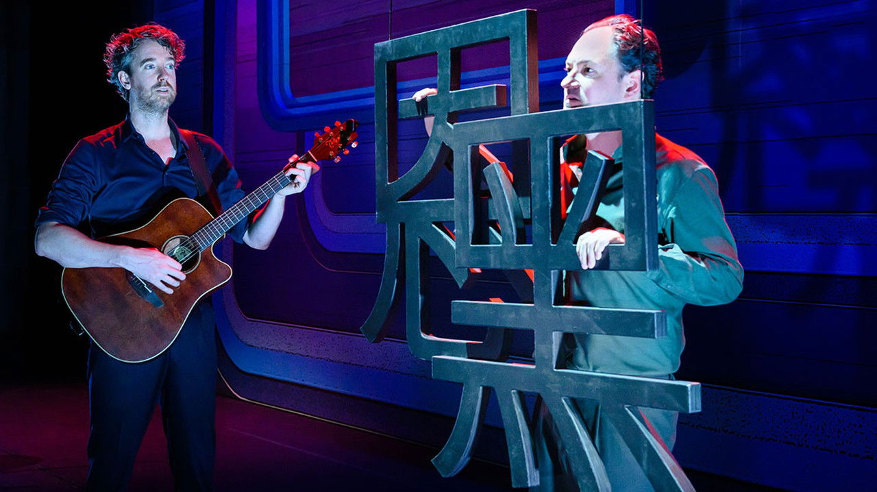 Van der Laan & Woe: NG backdrop