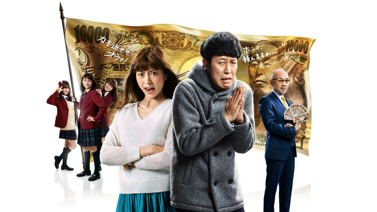 Money Angel backdrop