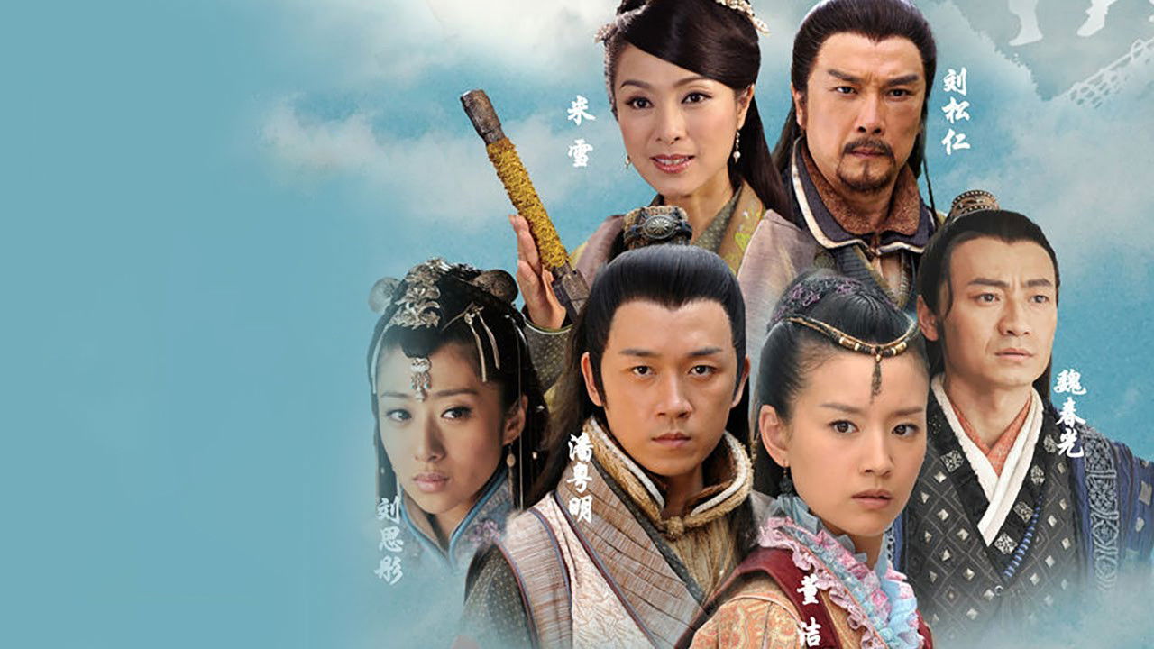 New Heroic Legend backdrop