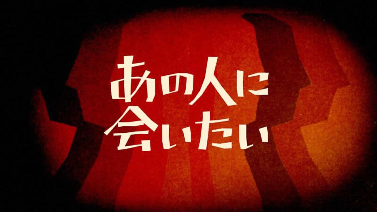 NHK Visual Archives: Reconnecting with Their Legacy backdrop