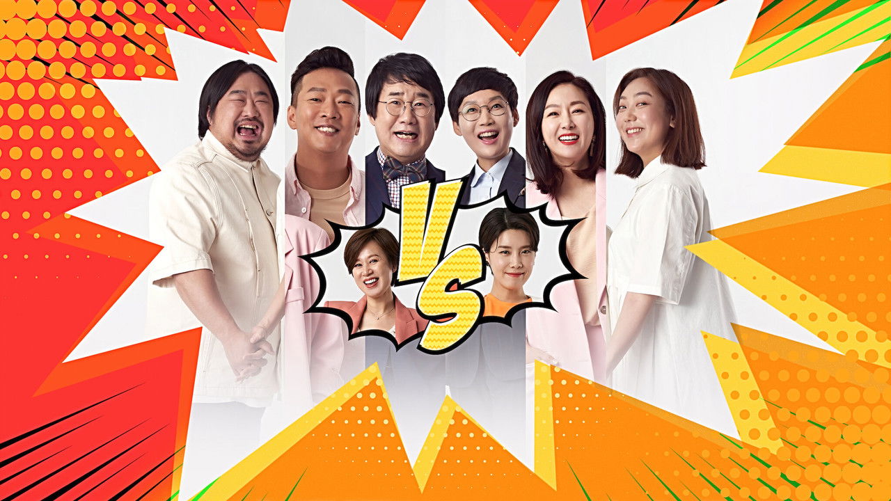 Don't be the First One! backdrop