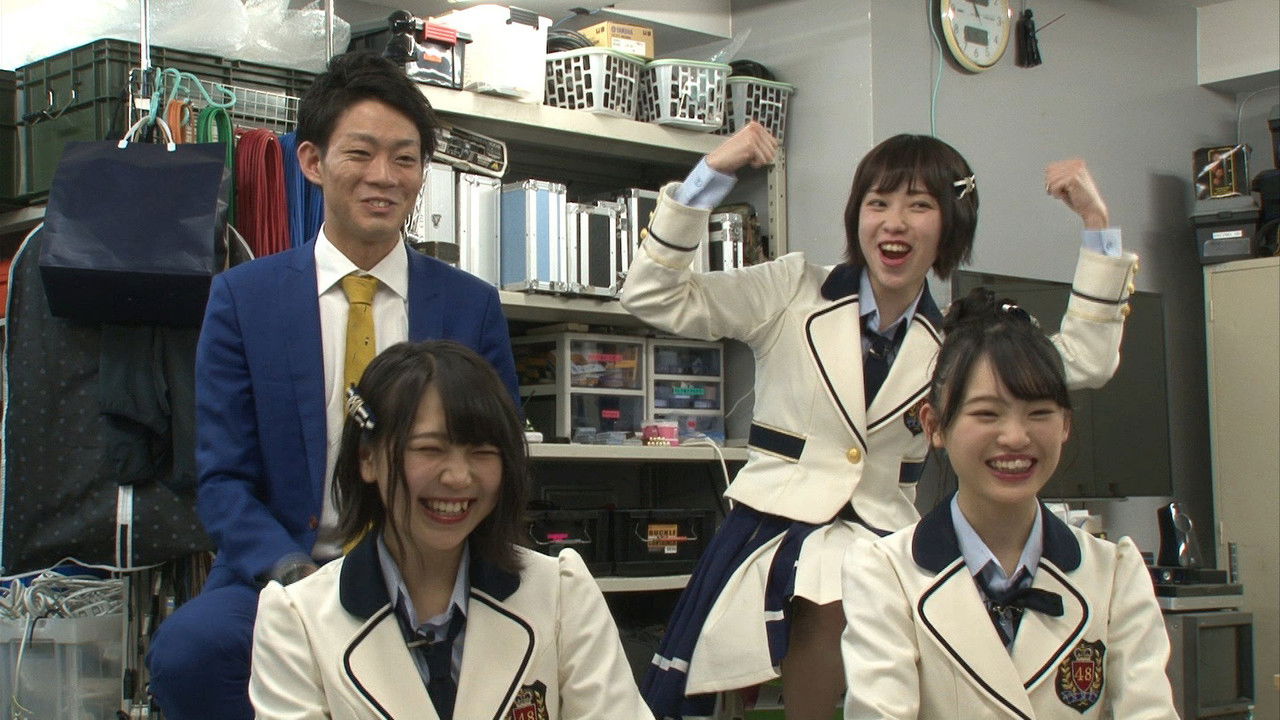 ロケ方NMB48 backdrop