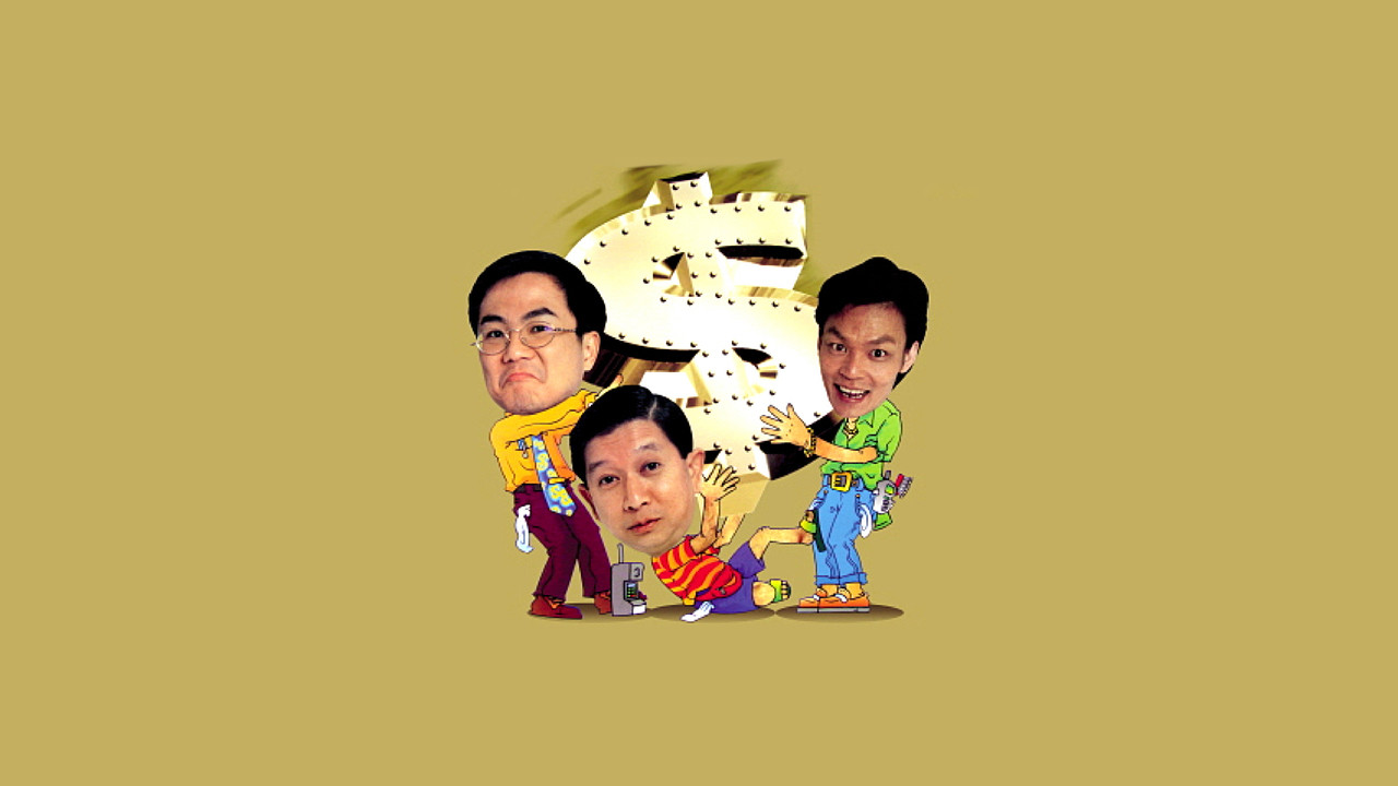 Money No Enough backdrop