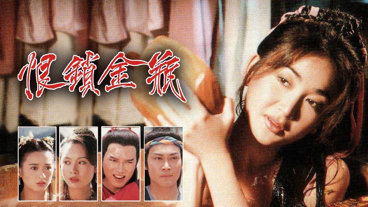 Gentle Reflections backdrop