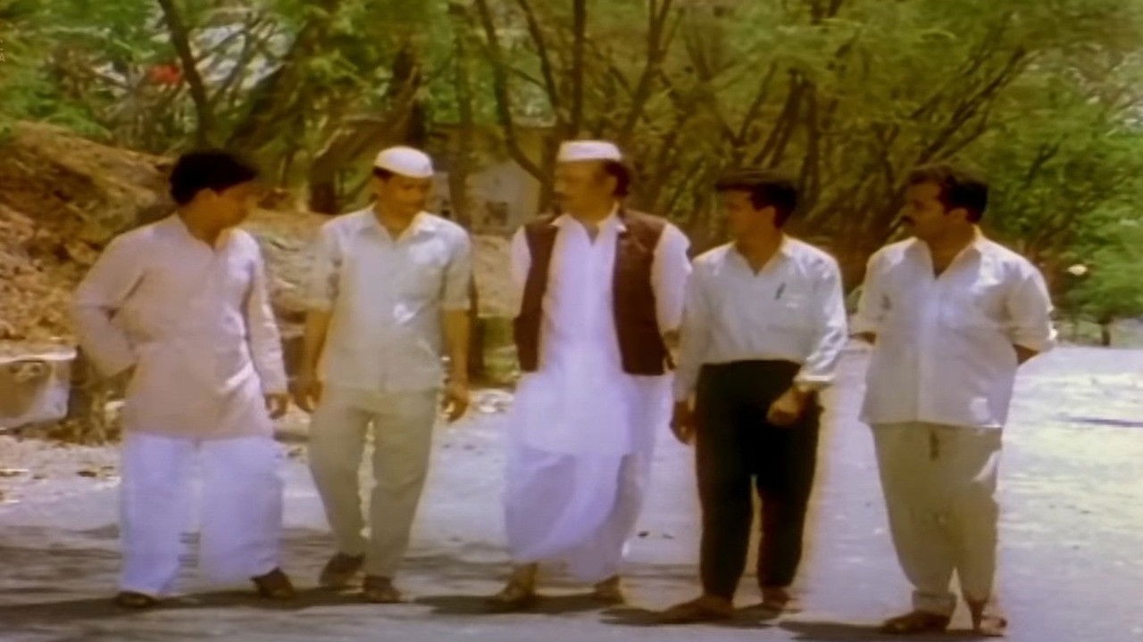 Like Father, Like Son backdrop