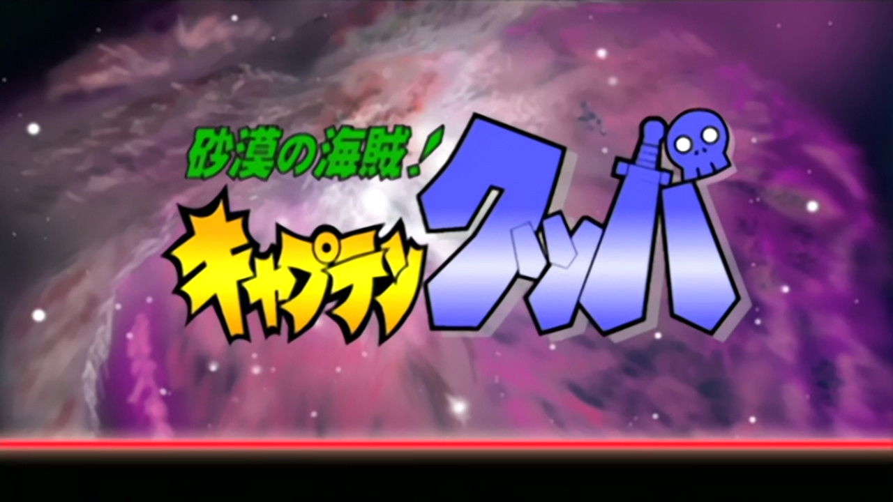 Desert Pirate! Captain Kuppa backdrop