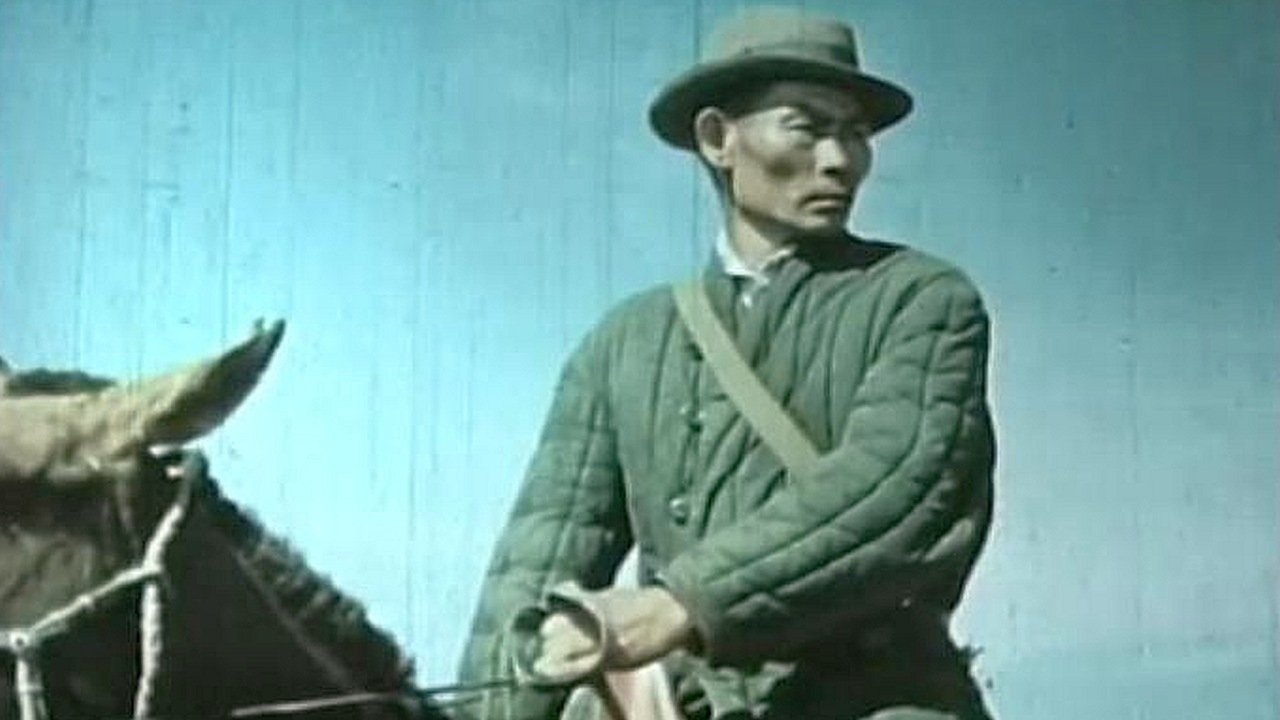 People of Blue Rivers backdrop