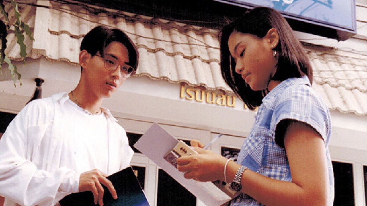 Keeping Your Heart backdrop