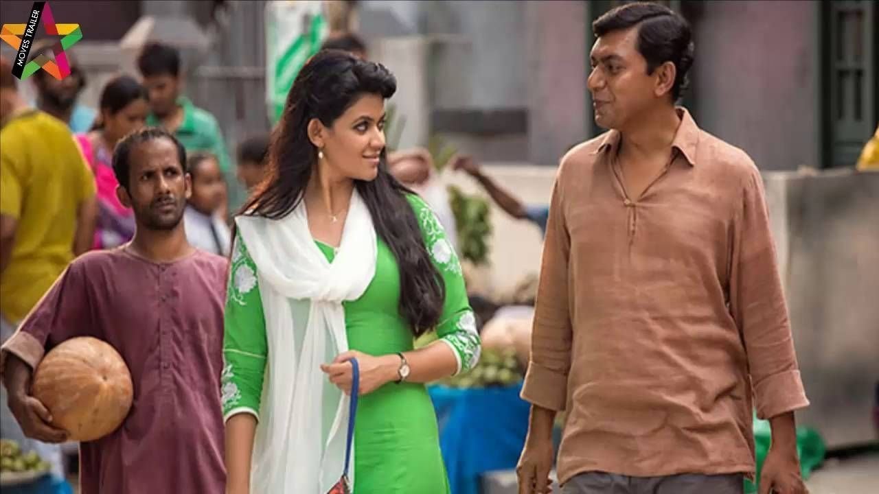 Mirror Game backdrop