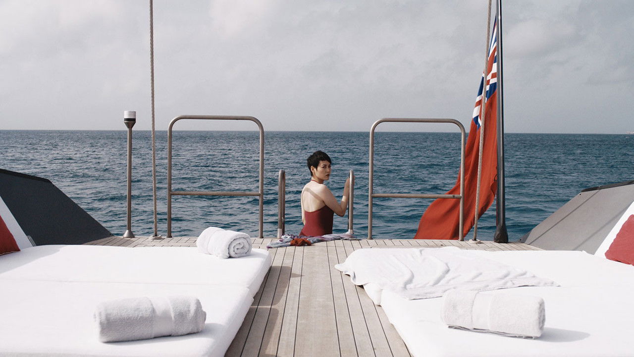 Last Summer backdrop