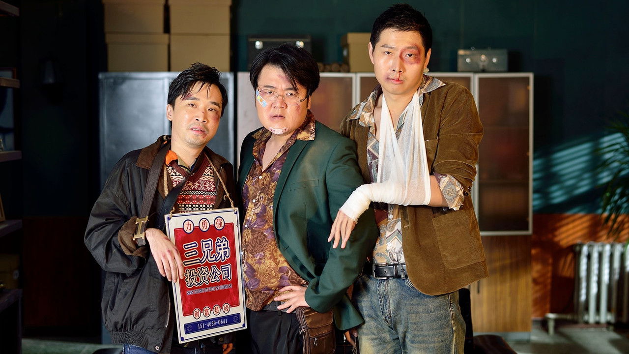 Mr. No Problem backdrop