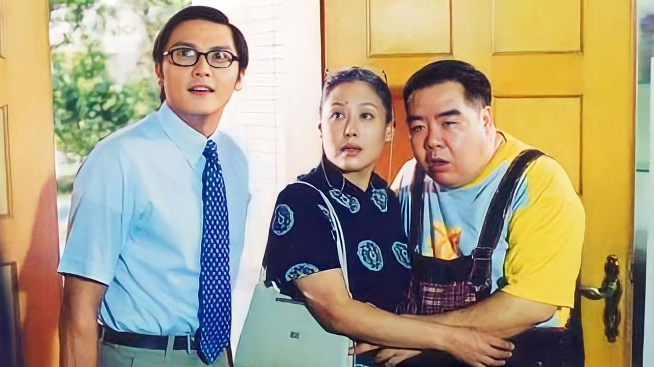 肥猫寻亲记 backdrop