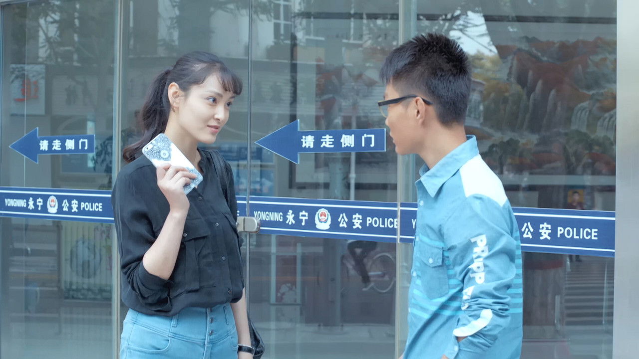 The Memory of Summer backdrop