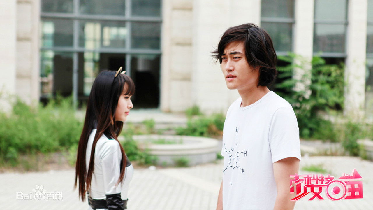 高科技少女喵 backdrop