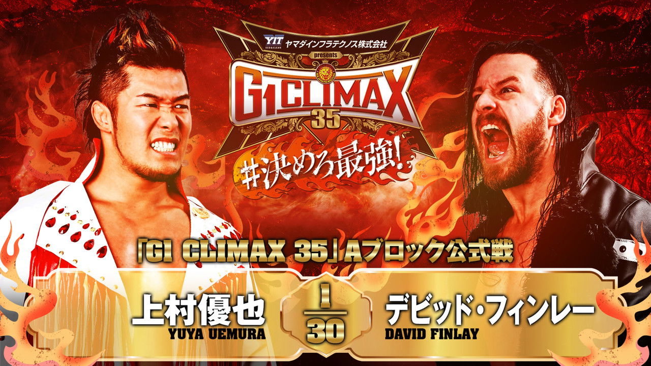 NJPW G1 Climax 35: Day 15 backdrop