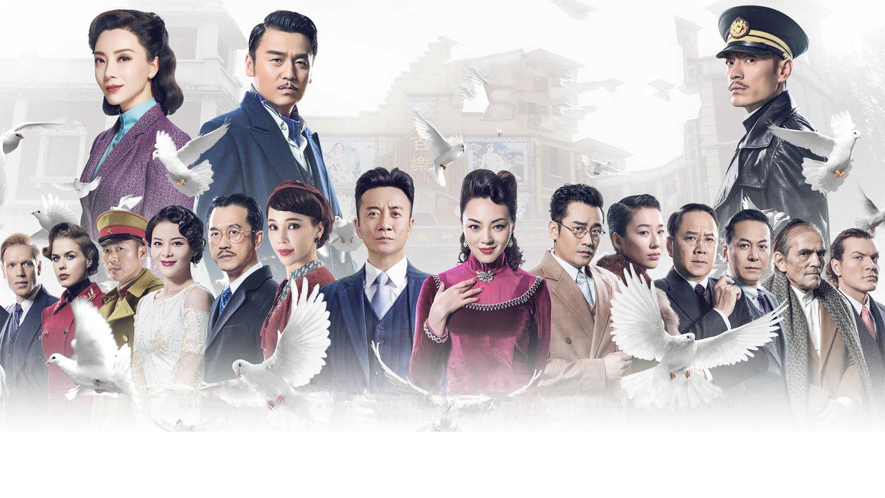 Peace Hotel backdrop