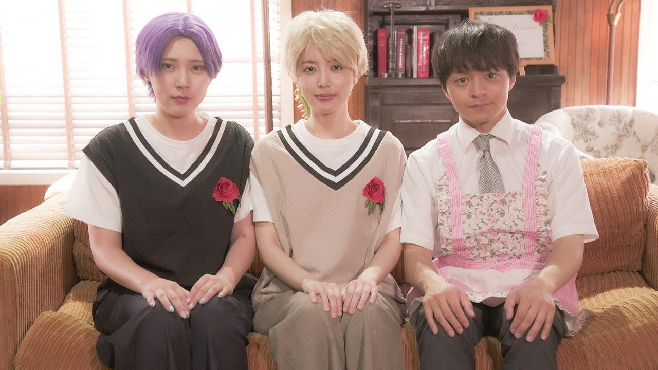 Danso cafe de aimashou backdrop