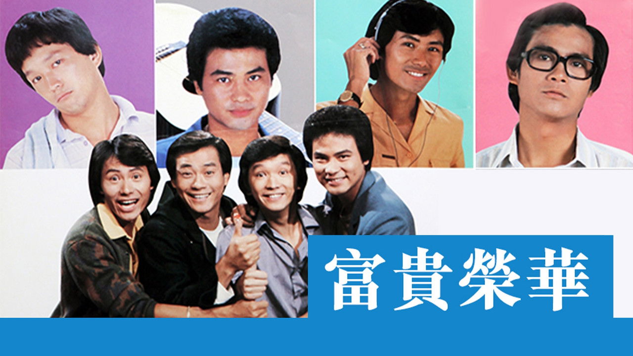 Brothers Four backdrop