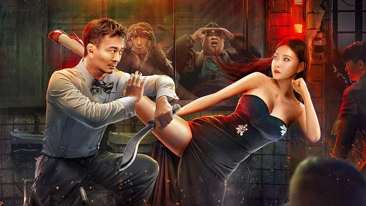 Super Daddy backdrop