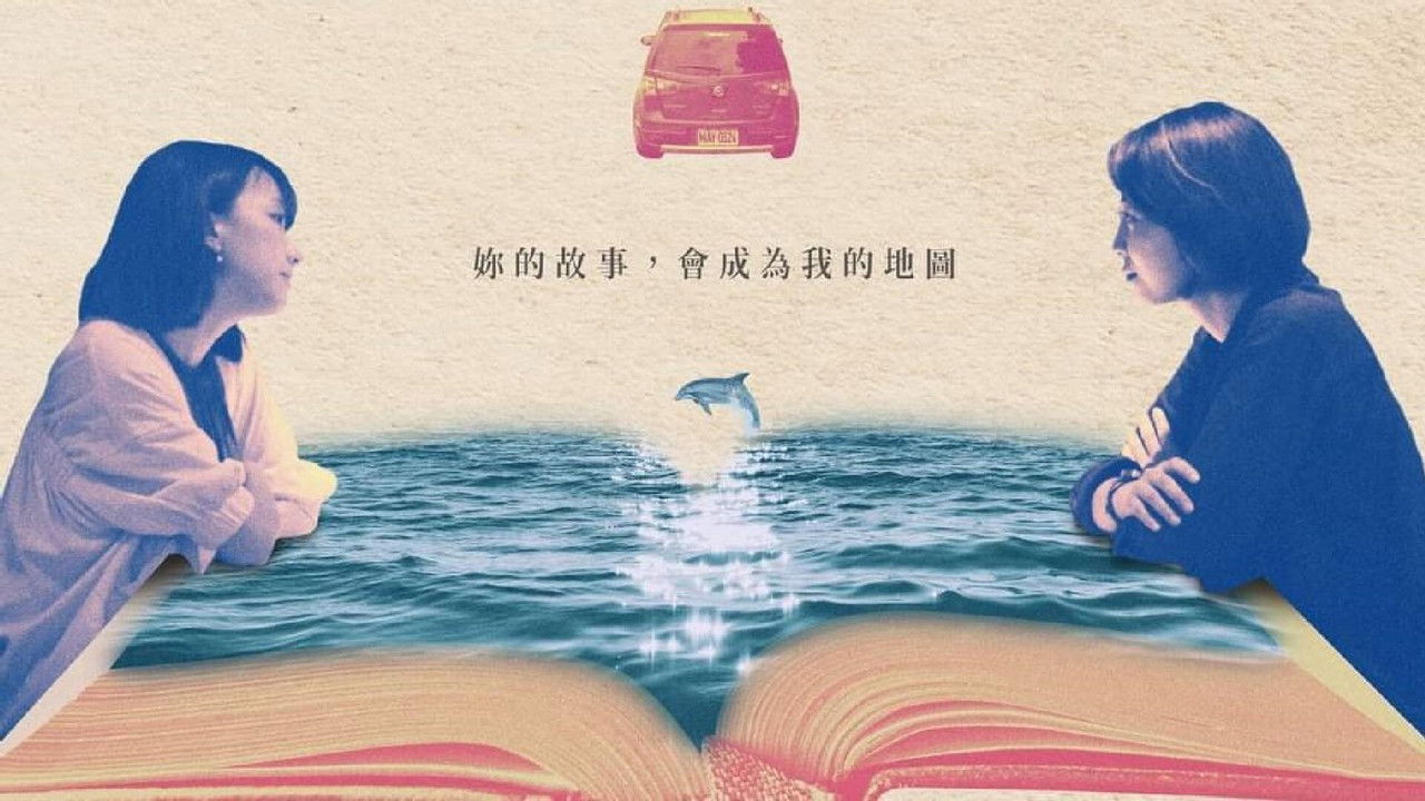 She's Talking, in Island. backdrop