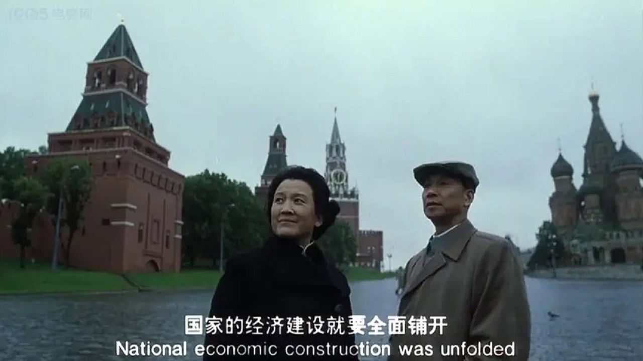 To Be with You Forever backdrop