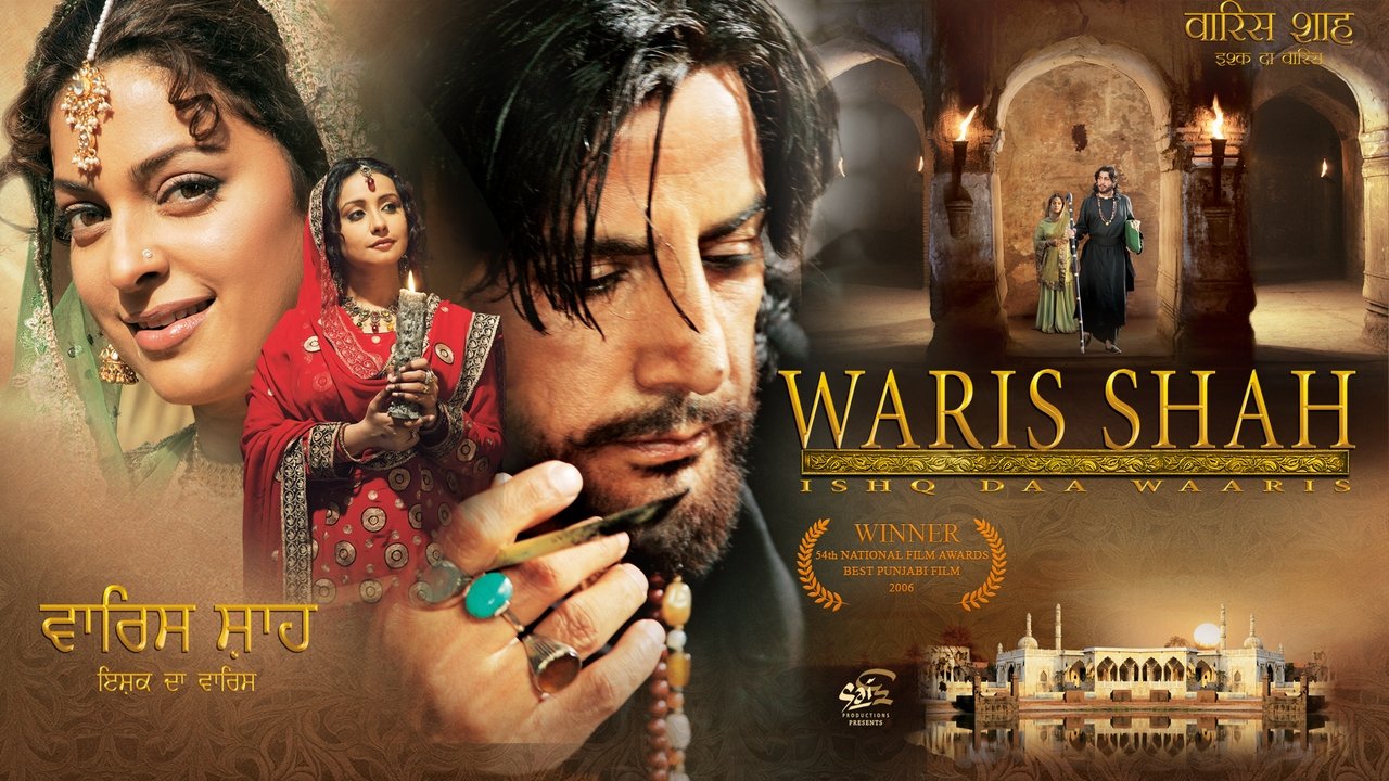 Waris Shah: Ishq Daa Waaris backdrop