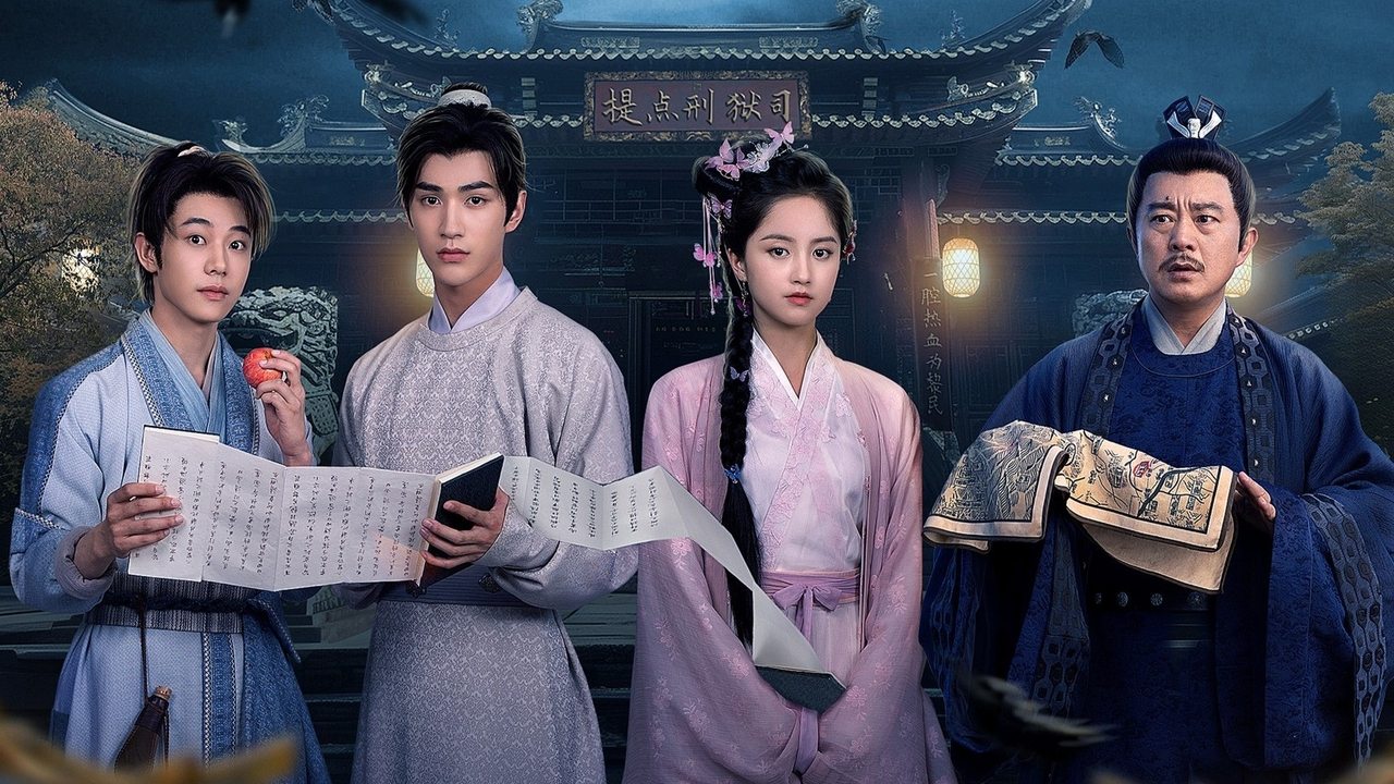 The Song Inquisitor backdrop