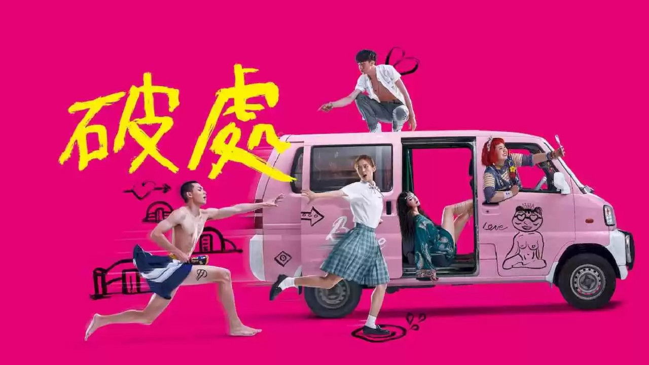 Leaving Virginia backdrop