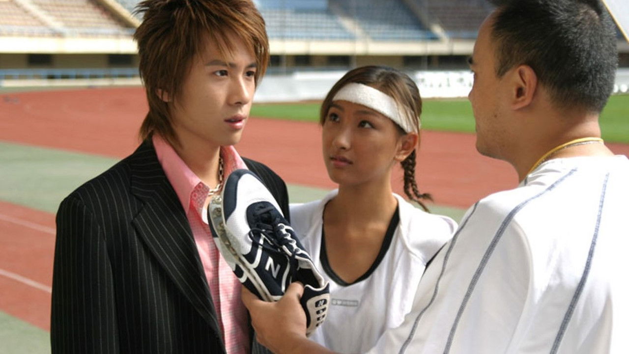 Starting Paradise backdrop