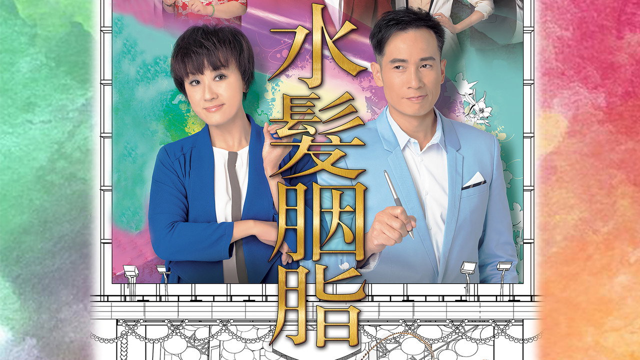 Romantic Repertoire backdrop