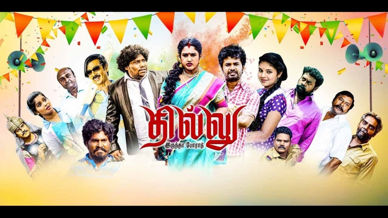 Dhillu Irundha Poradu backdrop