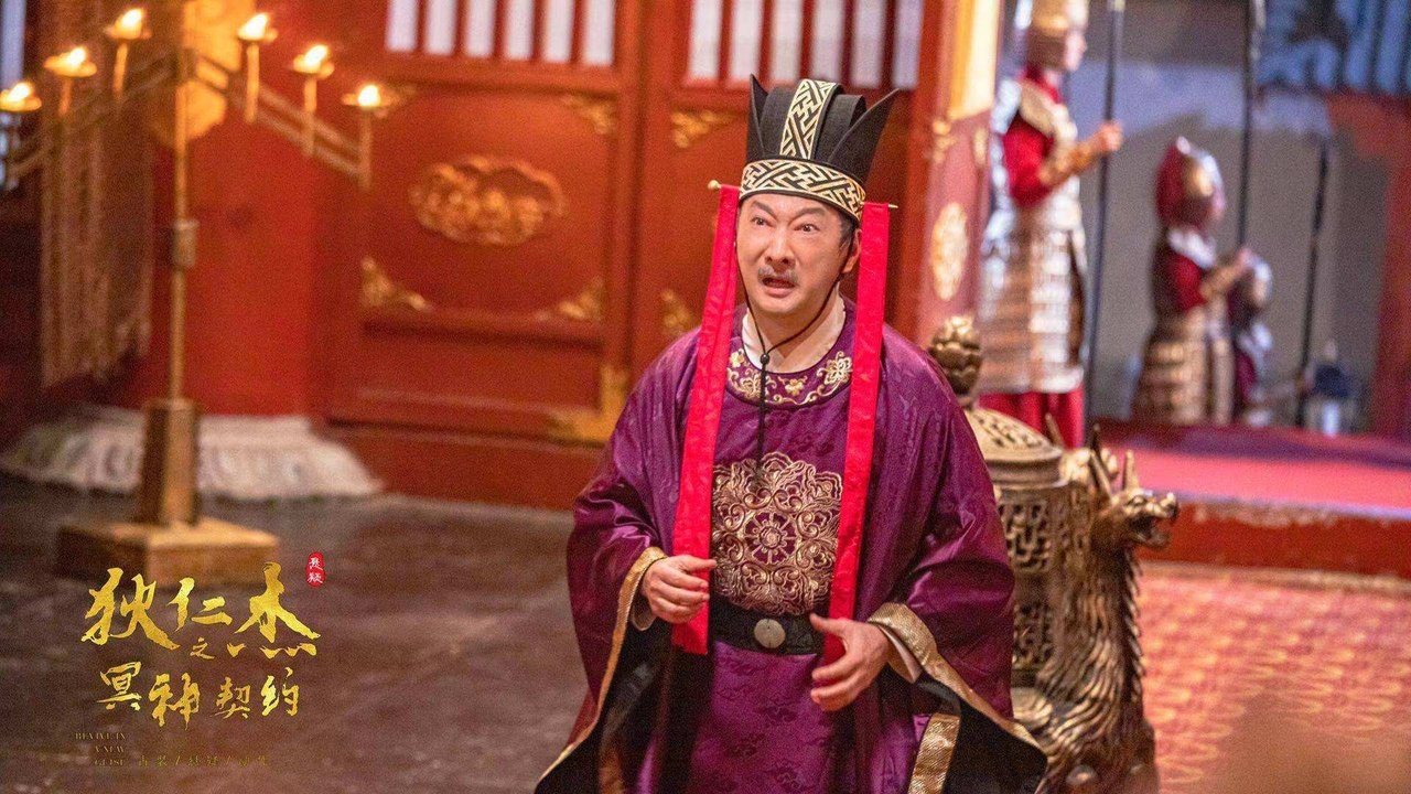 Detective Dee and The Pact with the Underworld Gods backdrop