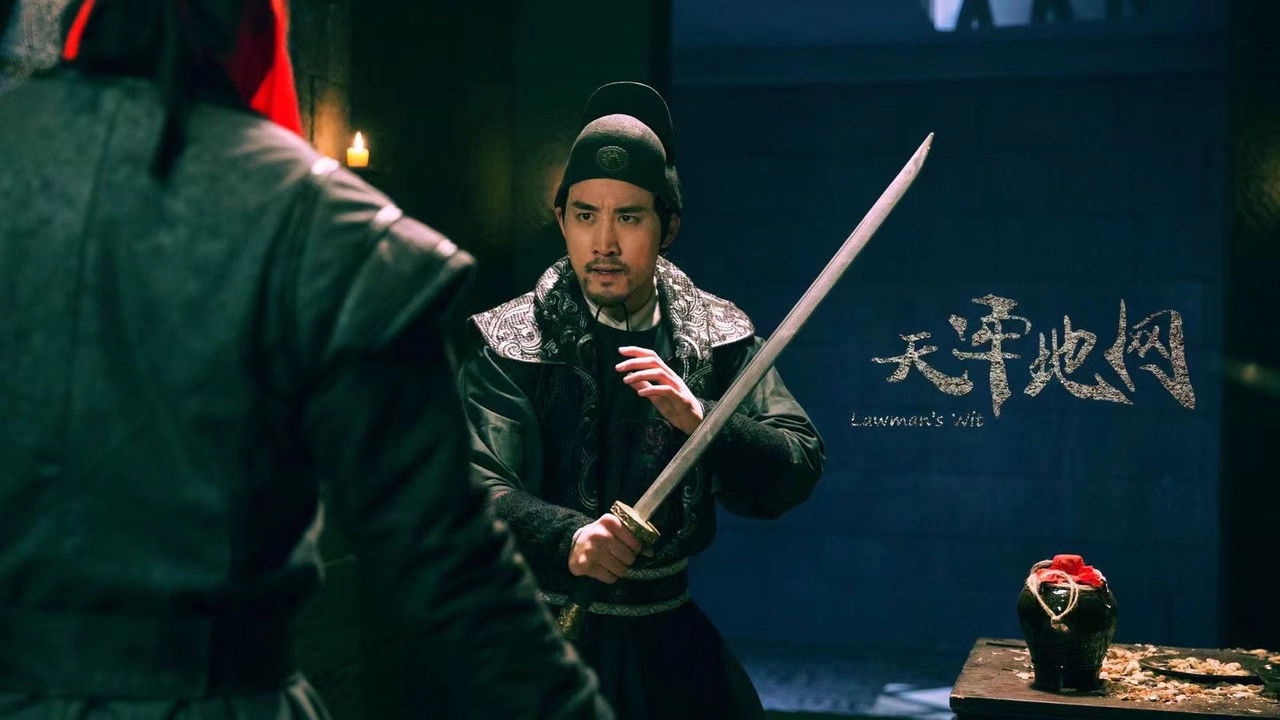 Lawman's Wit backdrop