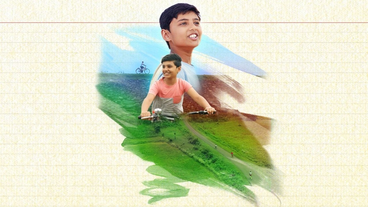 Bicycle Days backdrop