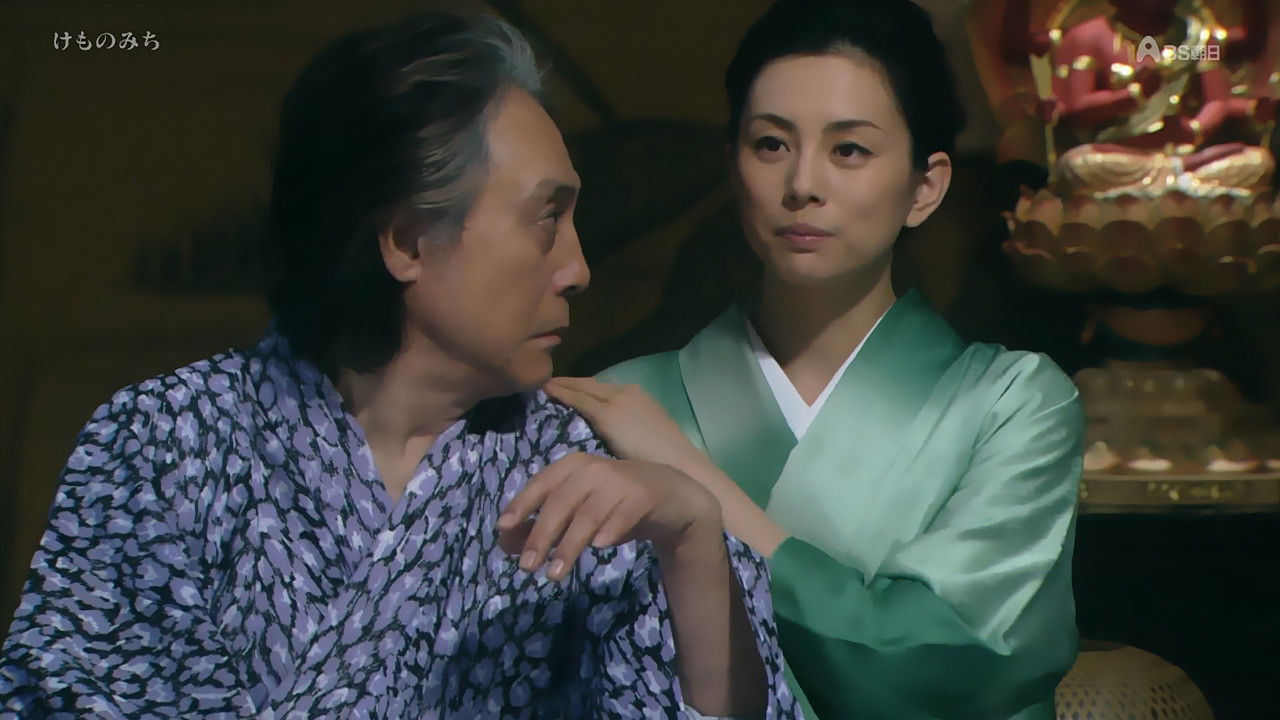 The Animal Trail backdrop