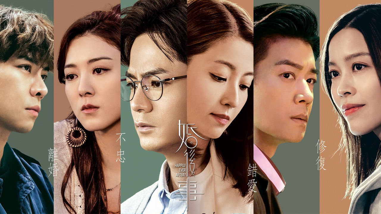 Happily Ever After? backdrop