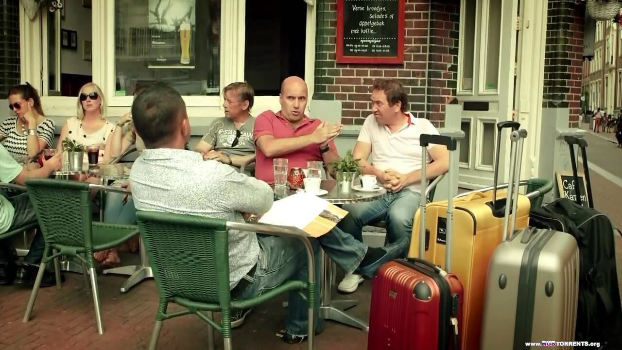 Квартет И по Амстелу backdrop