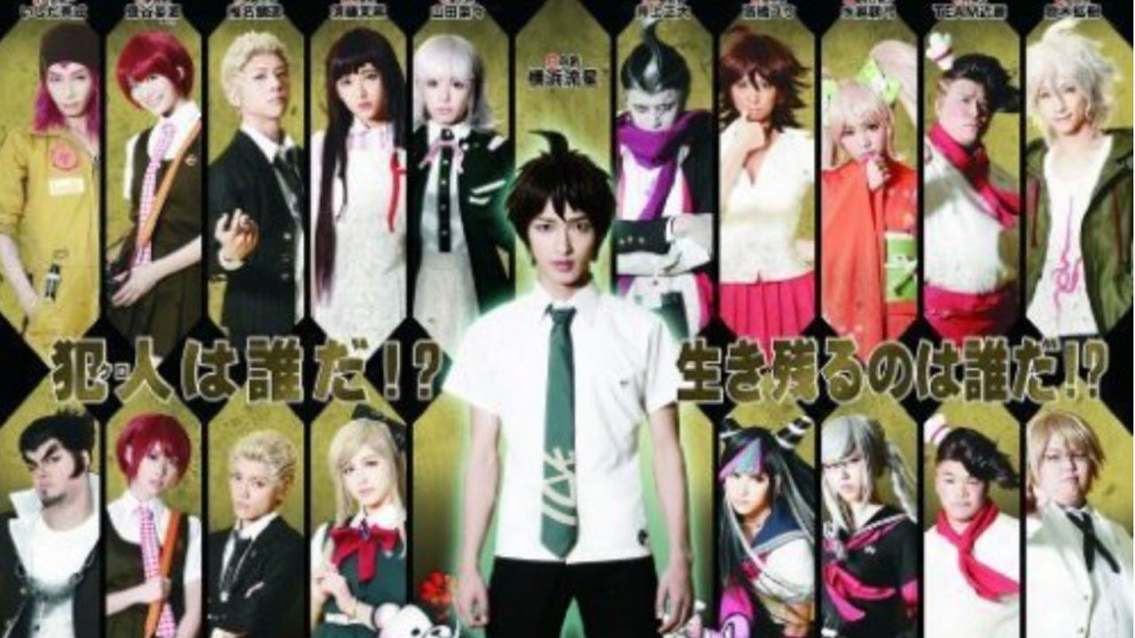 Super Danganronpa 2: Sayonara Zetsubō Gakuen THE STAGE backdrop