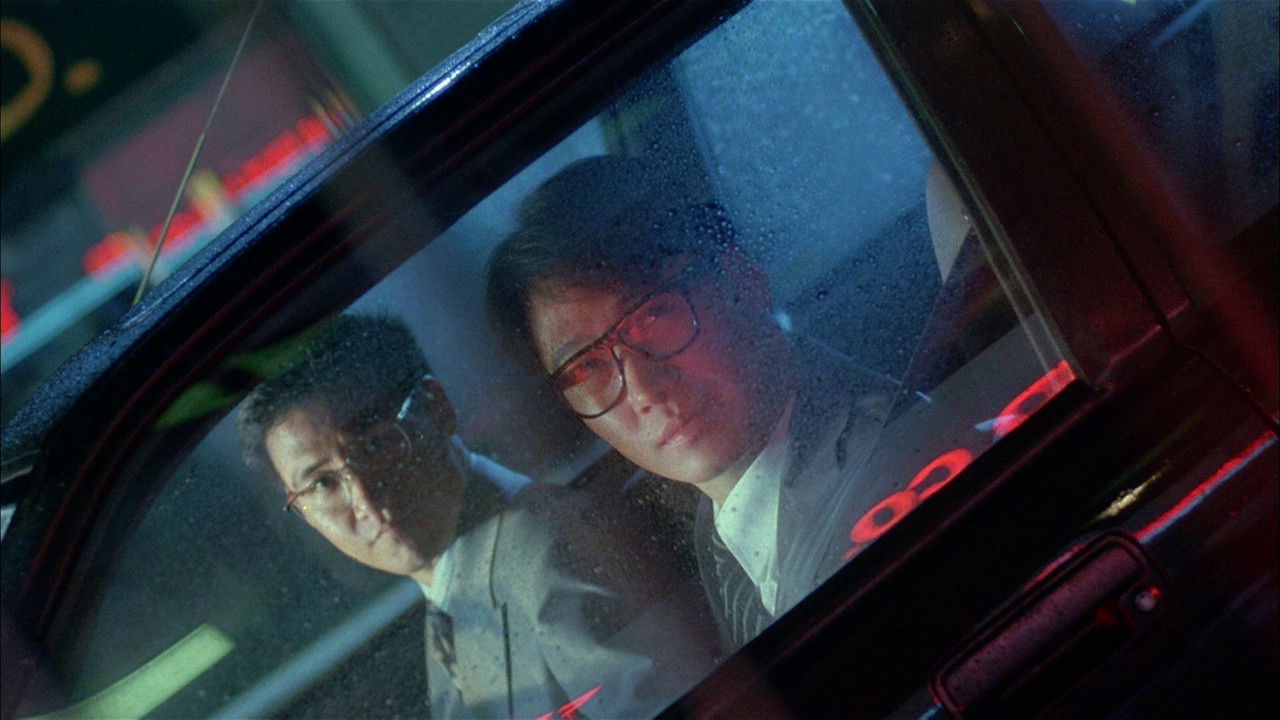 Wicked City backdrop