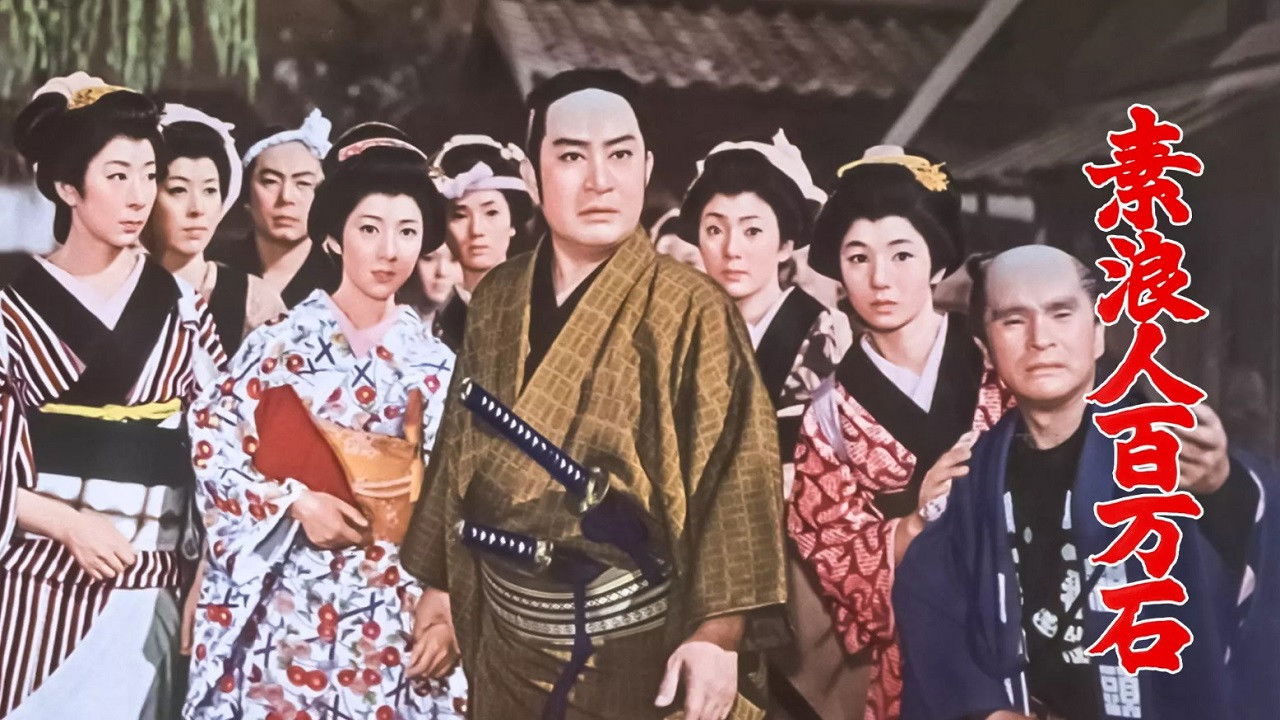 Queen of the Treasure Island backdrop