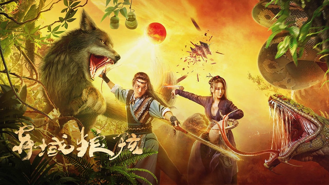 Raised by Wolves backdrop