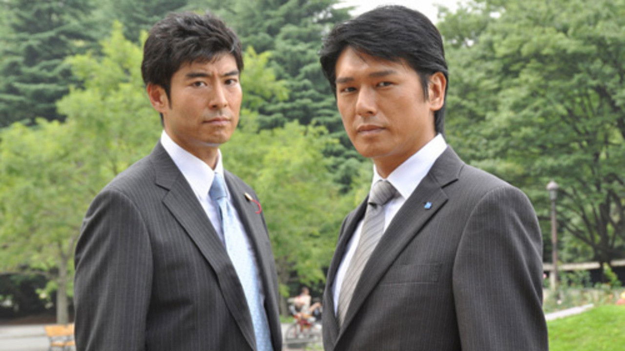 Inpei Shirei backdrop