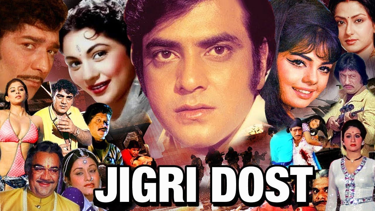 Jigri Dost backdrop