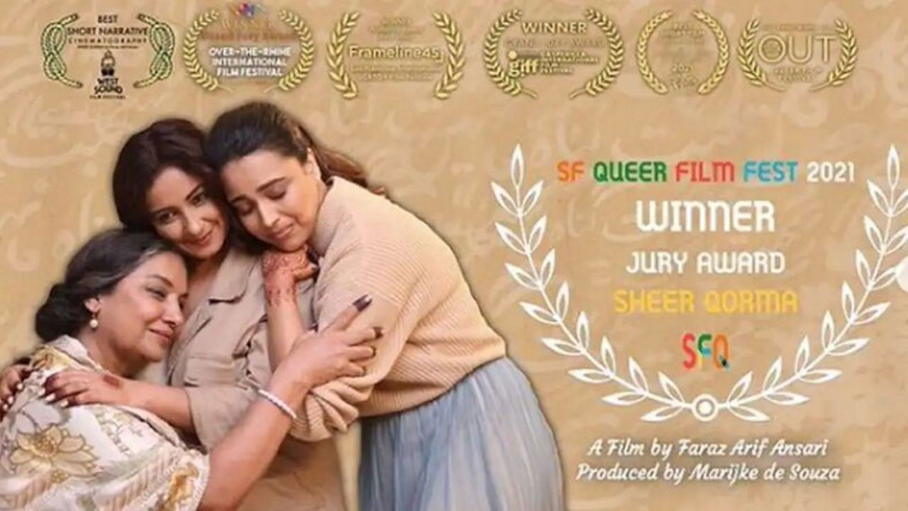 Sheer Qorma backdrop