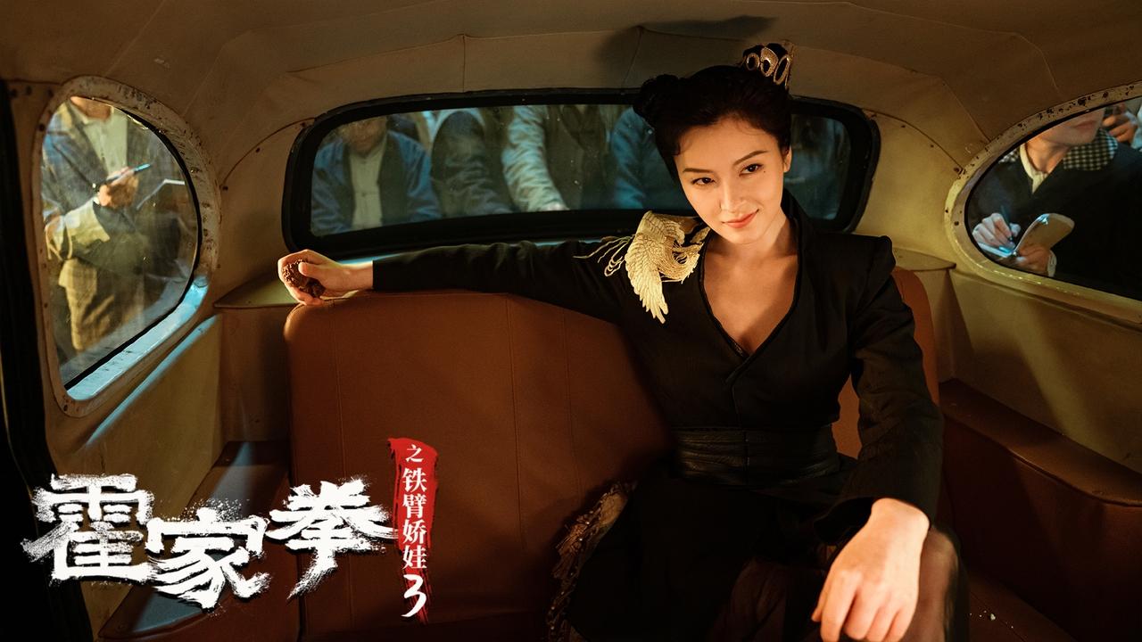 The Queen of Kung Fu 3 backdrop