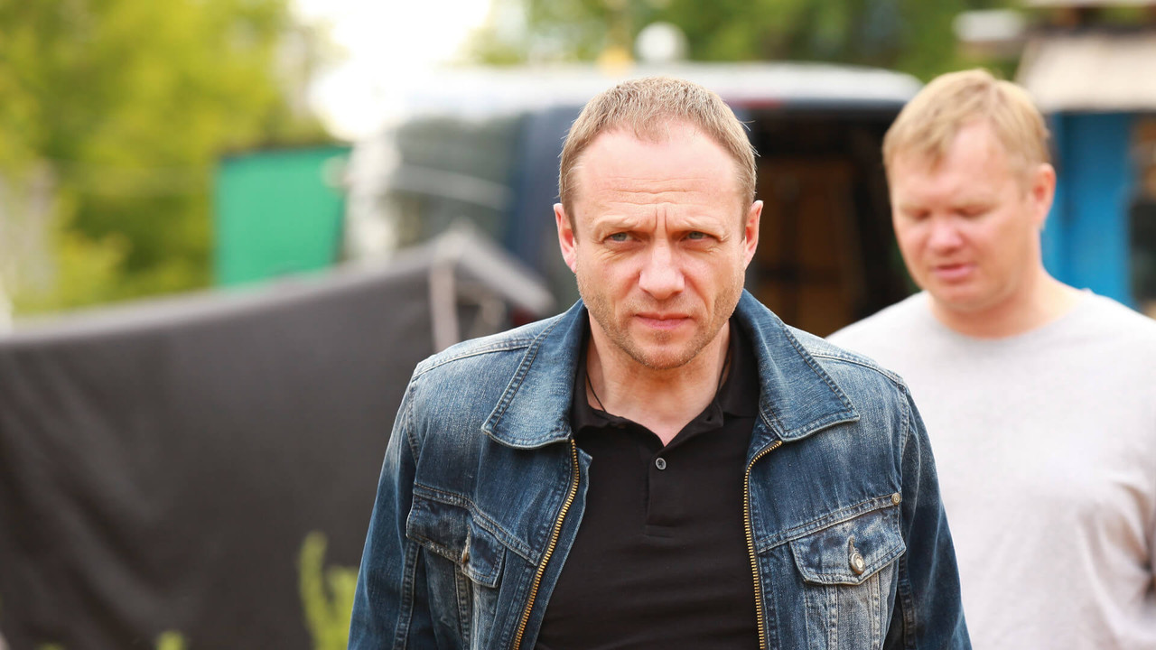 По следу зверя backdrop