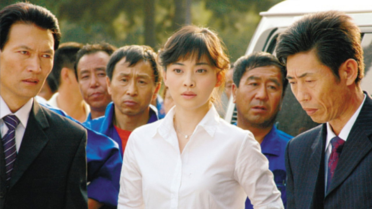 漂亮的事 backdrop