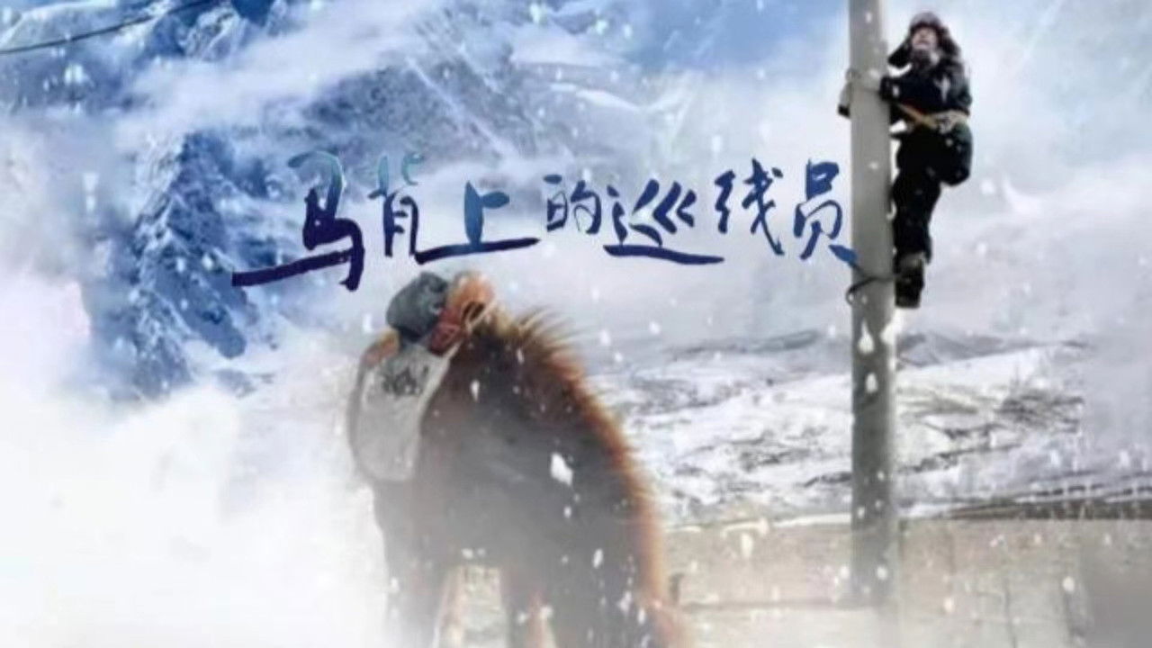 The Proud Man backdrop