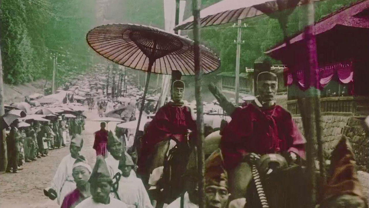Around Japan With a Movie Camera backdrop